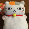 まなたん