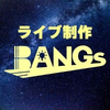 BANGs【ライブ制作】
