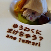 みぃ