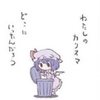bot