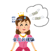 金欠お嬢🎮🐧