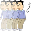 フグ田マスオ