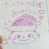 かわいいサンタさん🍒︎💕︎︎