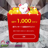 ☆*:.｡. ﾎﾟﾑﾎﾟﾑ .｡.:*☆