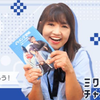📙📗📕📘【公式】沖直実アカウント📘📙📗📕