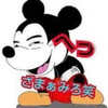アントニオえのき💫🧸