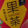 白桃烏龍茶🍑🫖