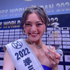 ゆりあ/✨ミスワールド2022✨