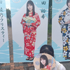 さら