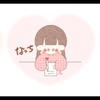なっち🍓ྀི💛ྀི#あやがし🦋