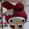 まい