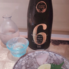 AKEMI