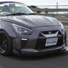 GTR