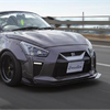 GTR