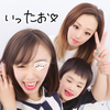 ⭐︎まさみ⭐︎