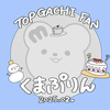 大和🐻‍🍮