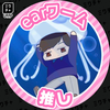 くろみつ