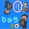 Ryu🐉⚽️#MG対抗戦