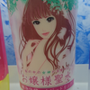 てるぴ