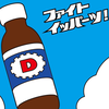 ヒカル
