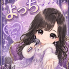 🌟よっち🌟🎵✨💕#FANTASTIC