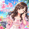 🌟よっち🌟🎵✨💕#空き時間