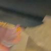 すず