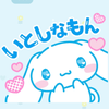シナモン໒꒰ྀི∩˃ ᵕ ˂∩꒱ྀི১