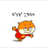 つ爺お🐶🎤・☀️🧡🎶