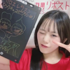 🥥🎐🔔れたｽﾝｯ( ˙꒳​˙  )｡o🥬