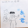 【あっ君🦀。】あゆ🌈💖ガチイベ中‼️