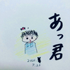 【あっ君🦀。🌈🍑💖】