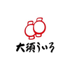 🍵大須ういろないろ🍵