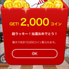 ゴッさん🦍🍻