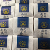 峯(ミネ)