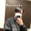 まさのぶ