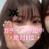 もも❤︎レペ狂❤︎