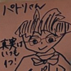 パトリ