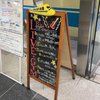 🌟核シェルタン🌟