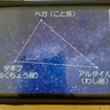 なつ