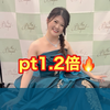    きよ💍🕊💐1.2倍🔥#グラプリ👗