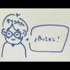 オリコウ