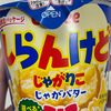 わん(柴ちゃん)