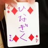 ひなぎく💙♠️