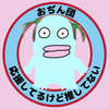 まこᥬ🫑ᩤ