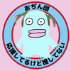 まこᥬ🫑ᩤ