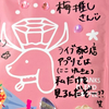 ( 'Θ' )梅推し🫖🌾  