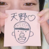 🍐鈴木👑