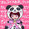 MISAʕ・ɷ・ʔ