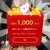 はじめ🌸🌟和装天下韓国人エンジェイMG